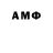 Амфетамин 98% Julie Penn