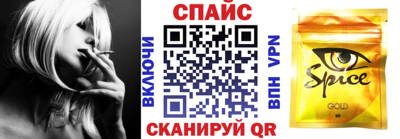 OMG вход  Вольск  БУТИРАТ бутандиол 