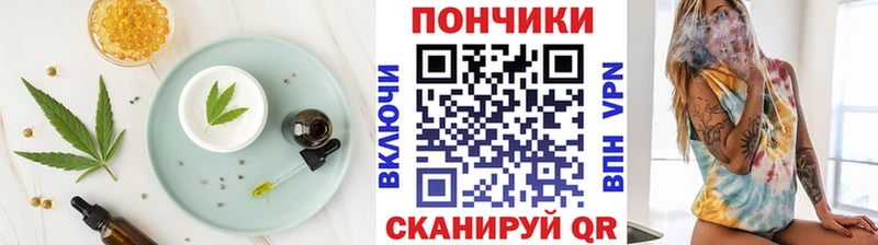 Cannafood марихуана  где найти наркотики  Вольск 