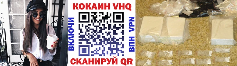 Cocaine Боливия  Вольск 