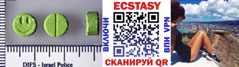 хочу   Вольск  Ecstasy Philipp Plein 