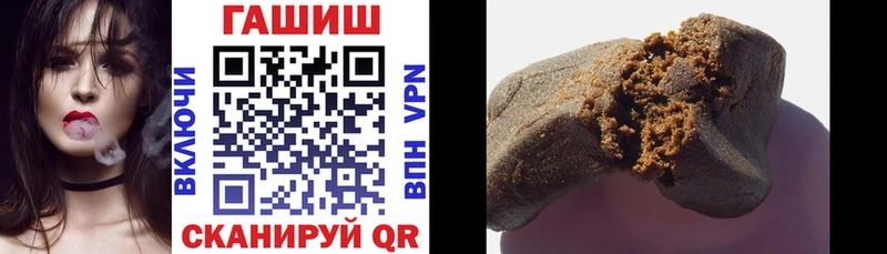 ГАШ hashish  это как зайти  Вольск  OMG ONION 