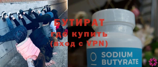 амфетамин Баксан