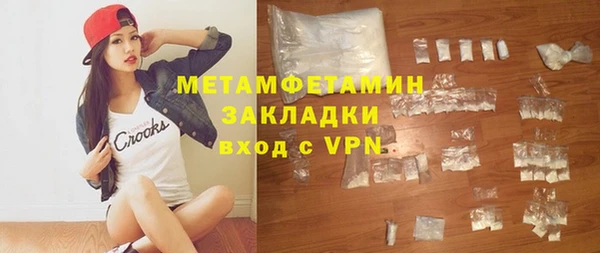 spice Балахна