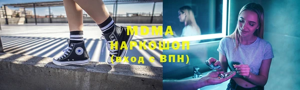 spice Балахна