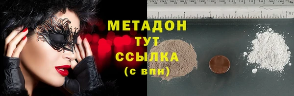 амфетамин Баксан