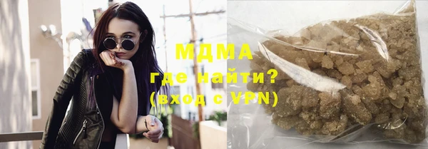 трава Белокуриха