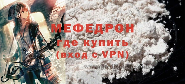 прущий лед Балабаново