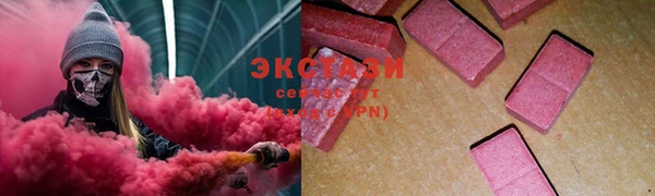 spice Балахна