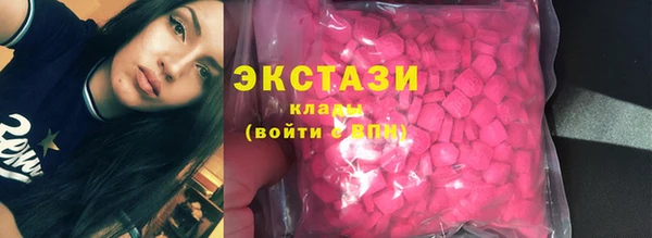 spice Балахна