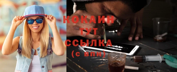 spice Балахна