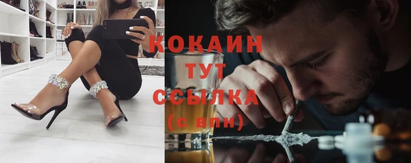 spice Балахна