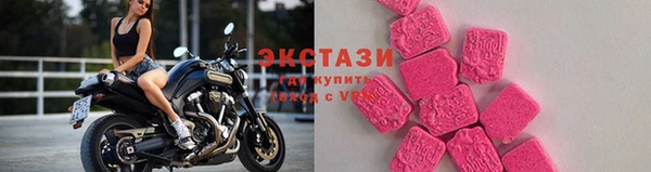 spice Балахна