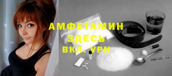 прущий лед Балабаново