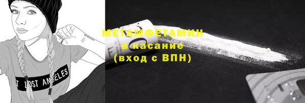 амфетамин Баксан