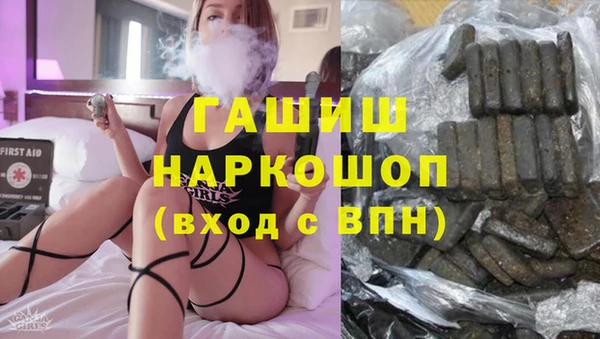 амфетамин Баксан