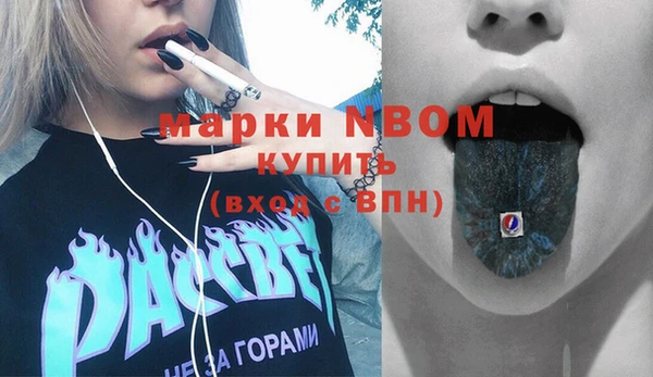 амфетамин Баксан