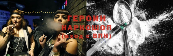 spice Балахна