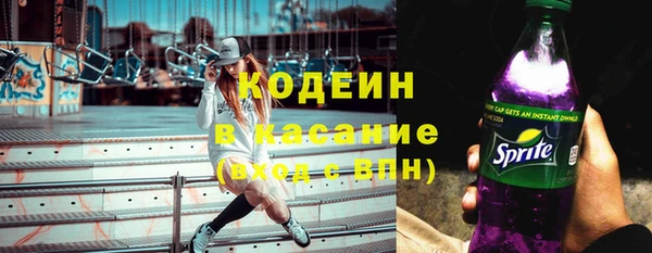 spice Балахна