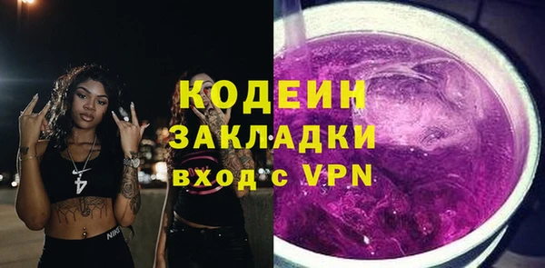 spice Балахна