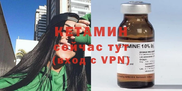 амфетамин Баксан