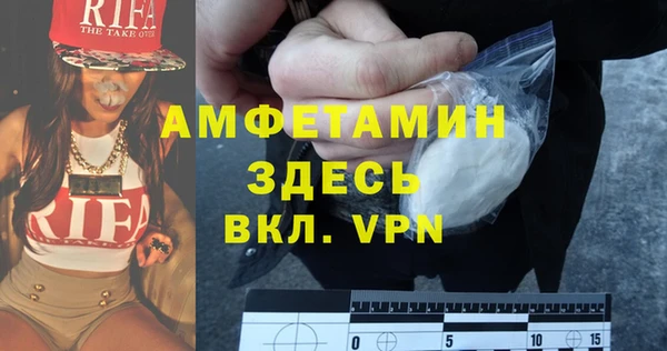амфетамин Баксан
