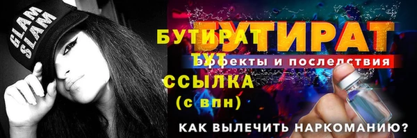 прущий лед Балабаново