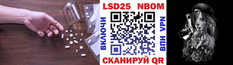 mega ТОР  где купить наркоту  Вольск  Лсд 25 экстази кислота 