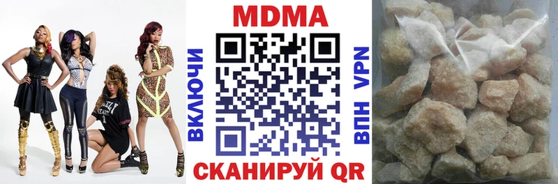 МДМА молли  даркнет сайт  Вольск 