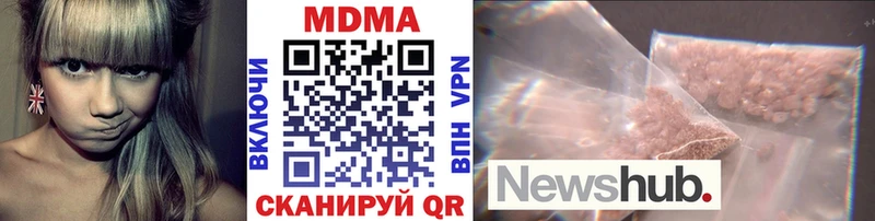 МДМА VHQ Вольск