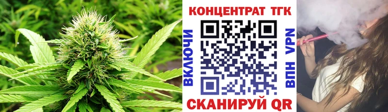 ТГК THC oil  хочу   Вольск 
